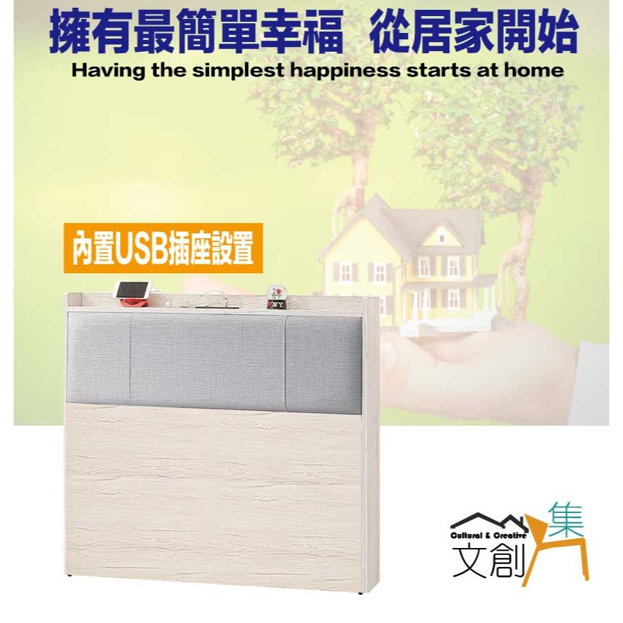 【綠家居】得卡利3.5尺單人耐刮皮革插座床頭片(不含床底＋不含床墊)-細節圖4