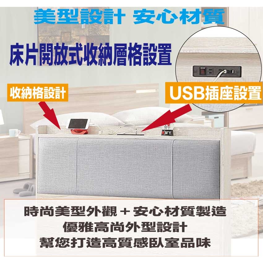 【綠家居】得卡利3.5尺單人耐刮皮革插座床頭片(不含床底＋不含床墊)-細節圖6