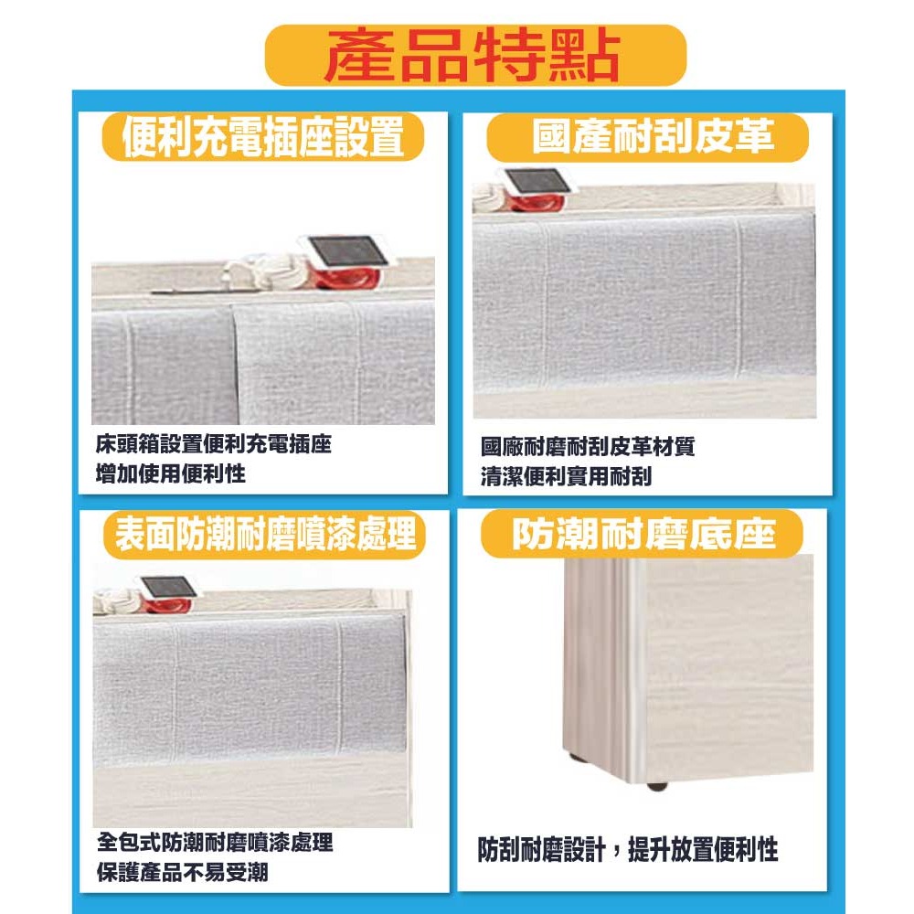 【綠家居】得卡利3.5尺單人耐刮皮革插座床頭片(不含床底＋不含床墊)-細節圖7