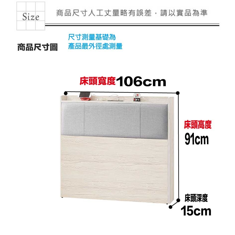 【綠家居】得卡利3.5尺單人耐刮皮革插座床頭片(不含床底＋不含床墊)-細節圖8