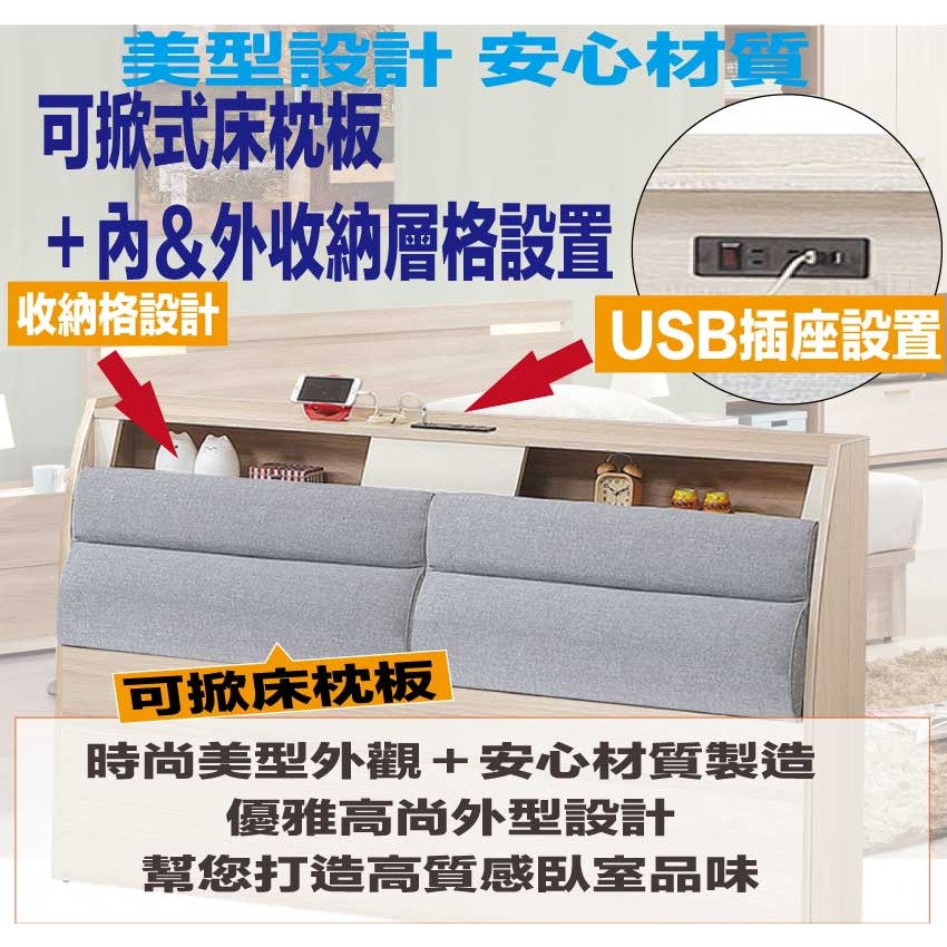 【綠家居】 山多利5尺雙人貓抓布六抽床台組合(床頭＋六抽床底＋不含床墊)-細節圖6