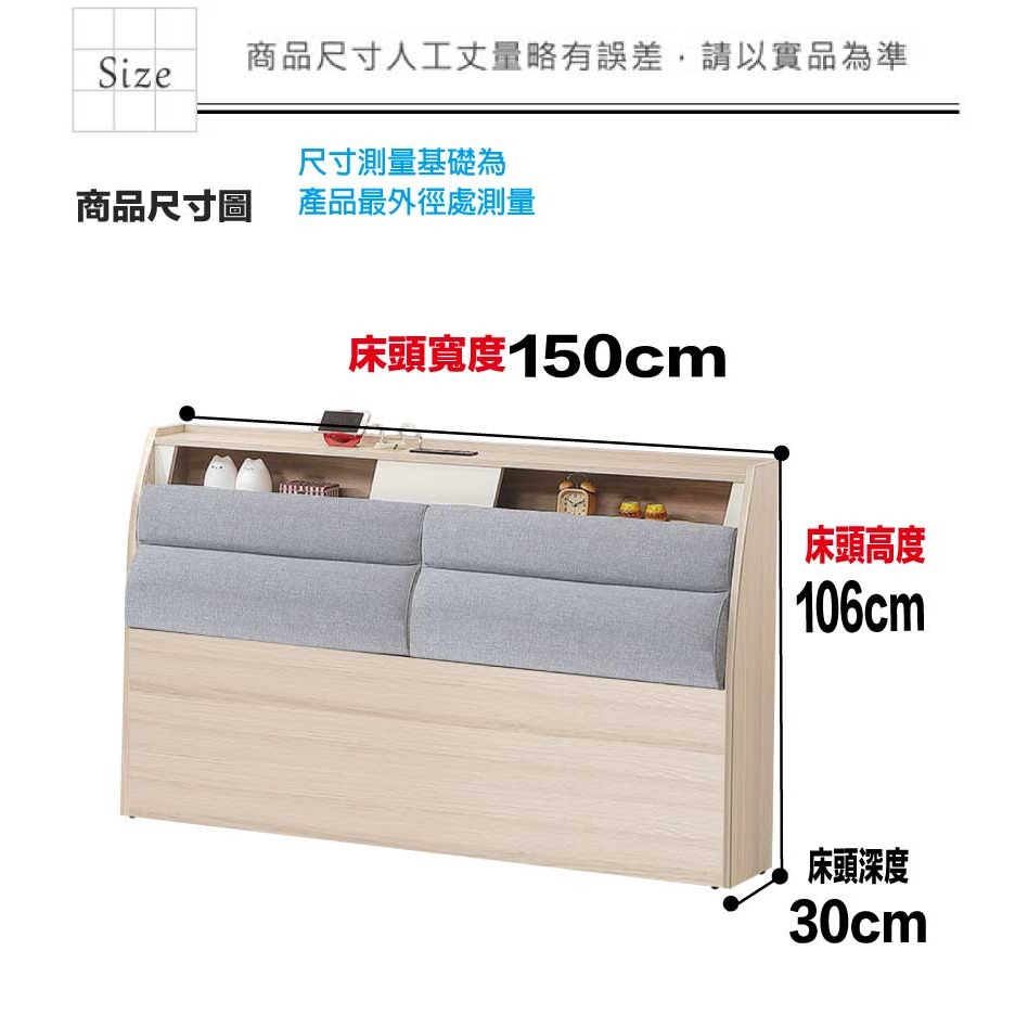 【綠家居】山多利5尺雙人貓抓布床頭箱(不含床底＋不含床墊)-細節圖9