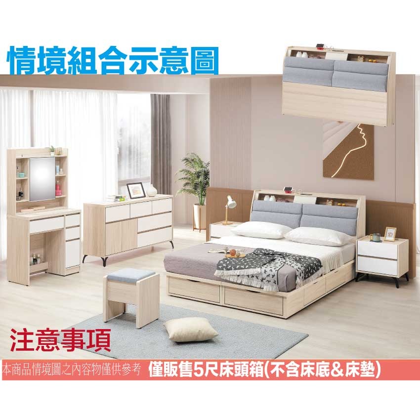 【綠家居】山多利5尺雙人貓抓布床頭箱(不含床底＋不含床墊)-細節圖10