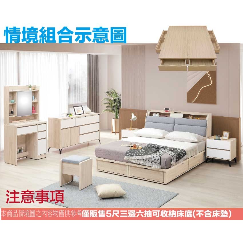 【綠家居】山多利5尺雙人六抽床底(不含床墊)-細節圖9