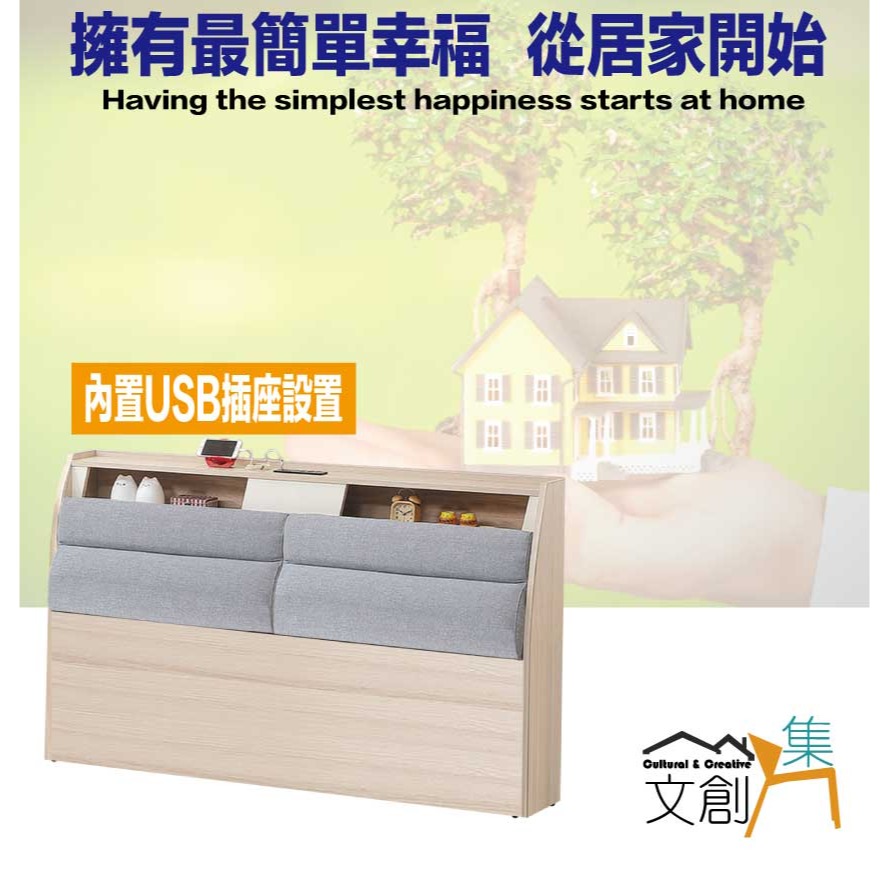 【綠家居】山多利6尺雙人加大貓抓布床頭箱(不含床底＋不含床墊)-細節圖4