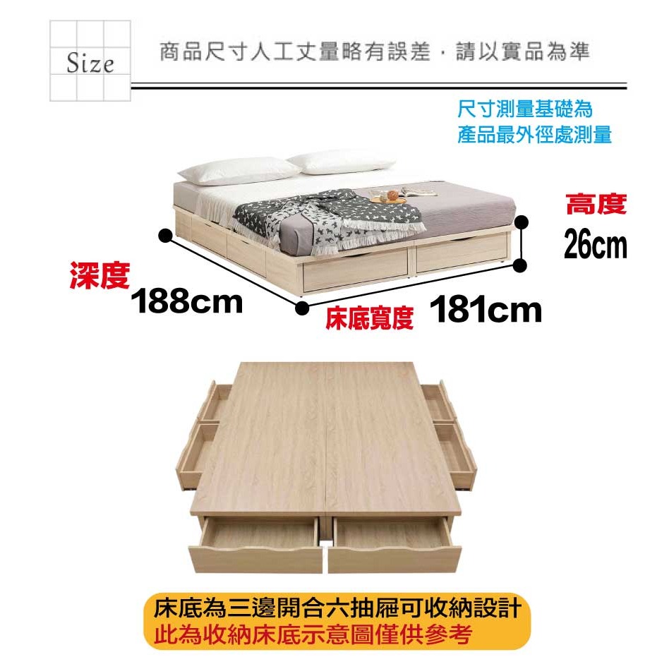 【綠家居】山多利6尺雙人加大六抽床底(不含床墊)-細節圖8
