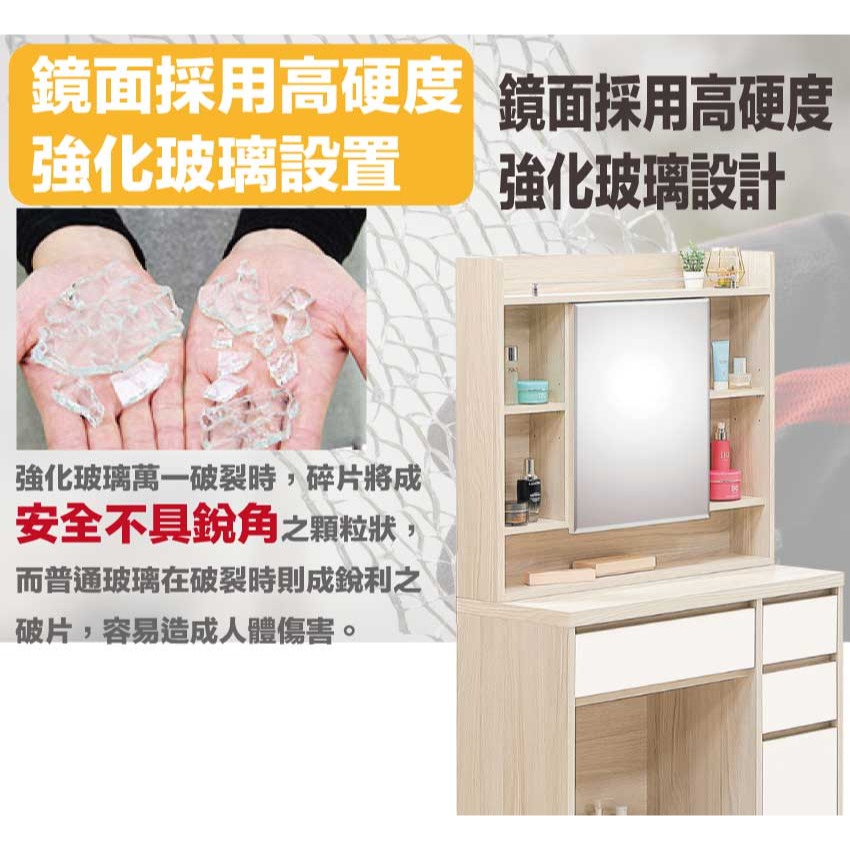 【綠家居】山多利雙色2.7尺開合鏡面鏡台/化妝台組合(含化妝椅)-細節圖6