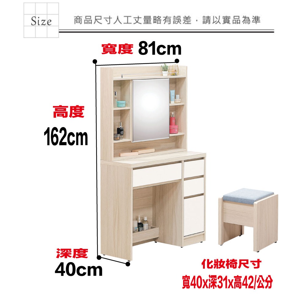 【綠家居】山多利雙色2.7尺開合鏡面鏡台/化妝台組合(含化妝椅)-細節圖9
