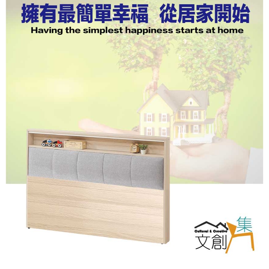 【綠家居】山多利5尺雙人貓抓布床頭片(不含床底＋不含床墊)-細節圖4