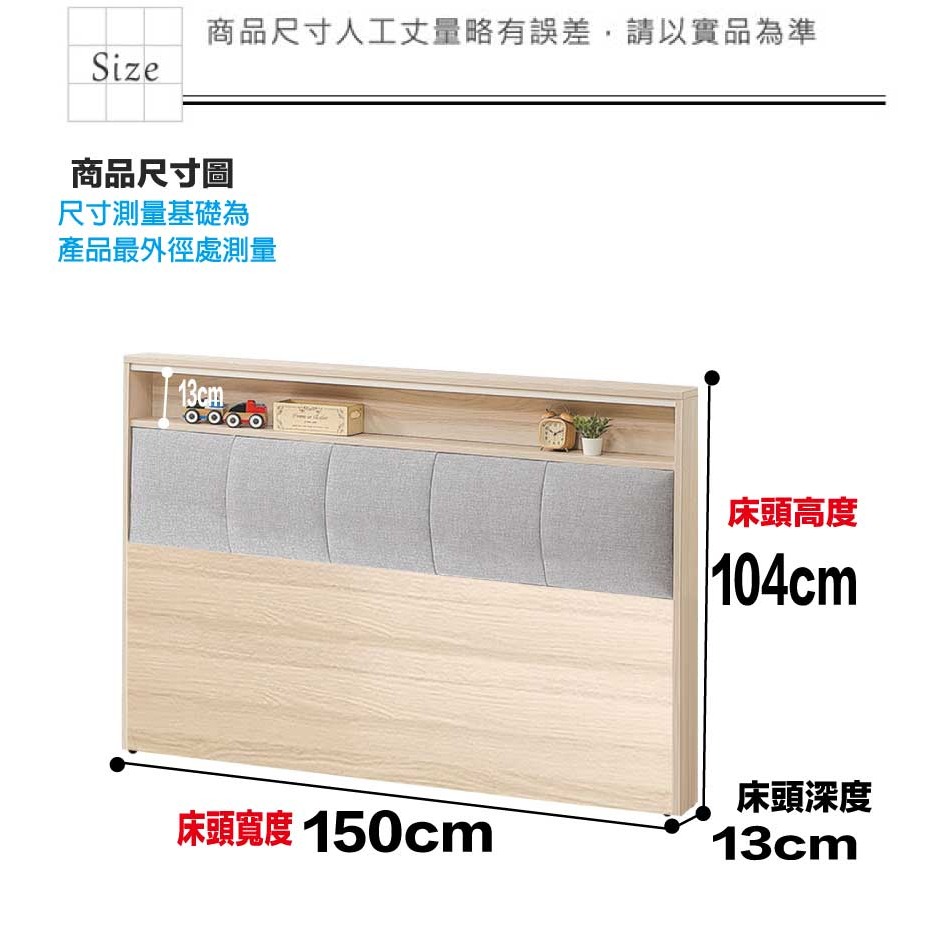 【綠家居】山多利5尺雙人貓抓布床頭片(不含床底＋不含床墊)-細節圖8