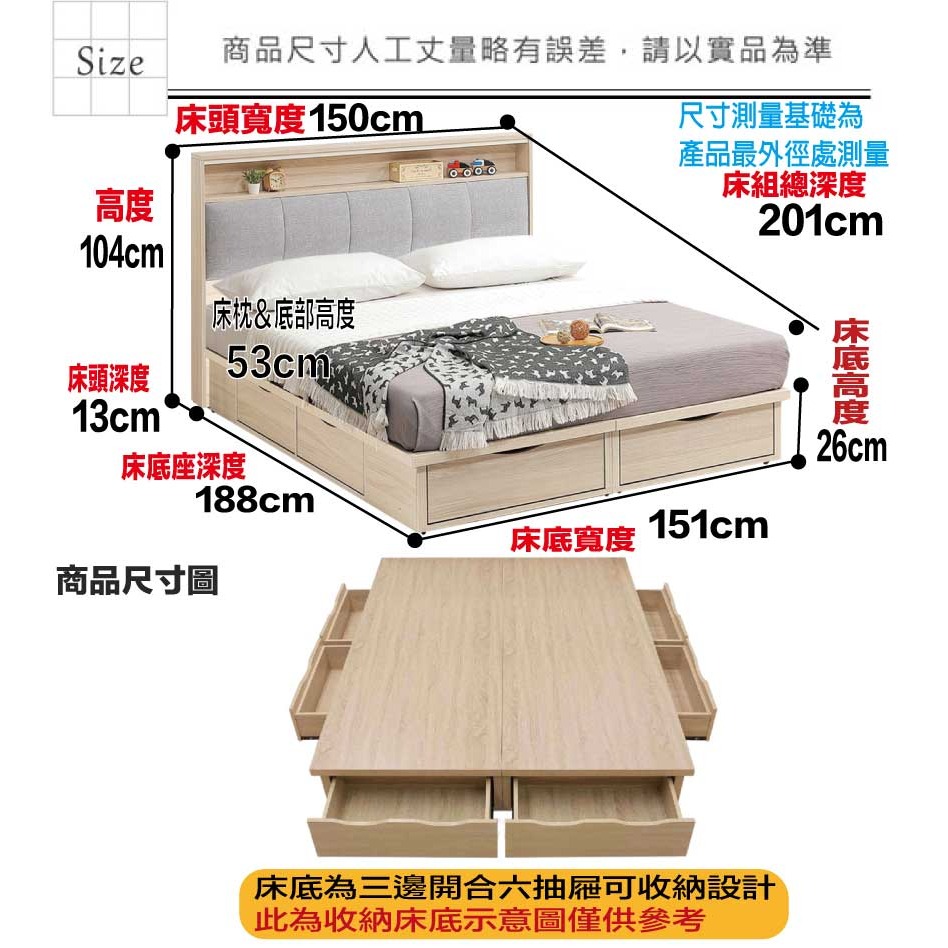 【綠家居】山多利貓抓布6尺雙人加大六抽床台組合(床頭片＋六抽床底＋不含床墊)-細節圖10