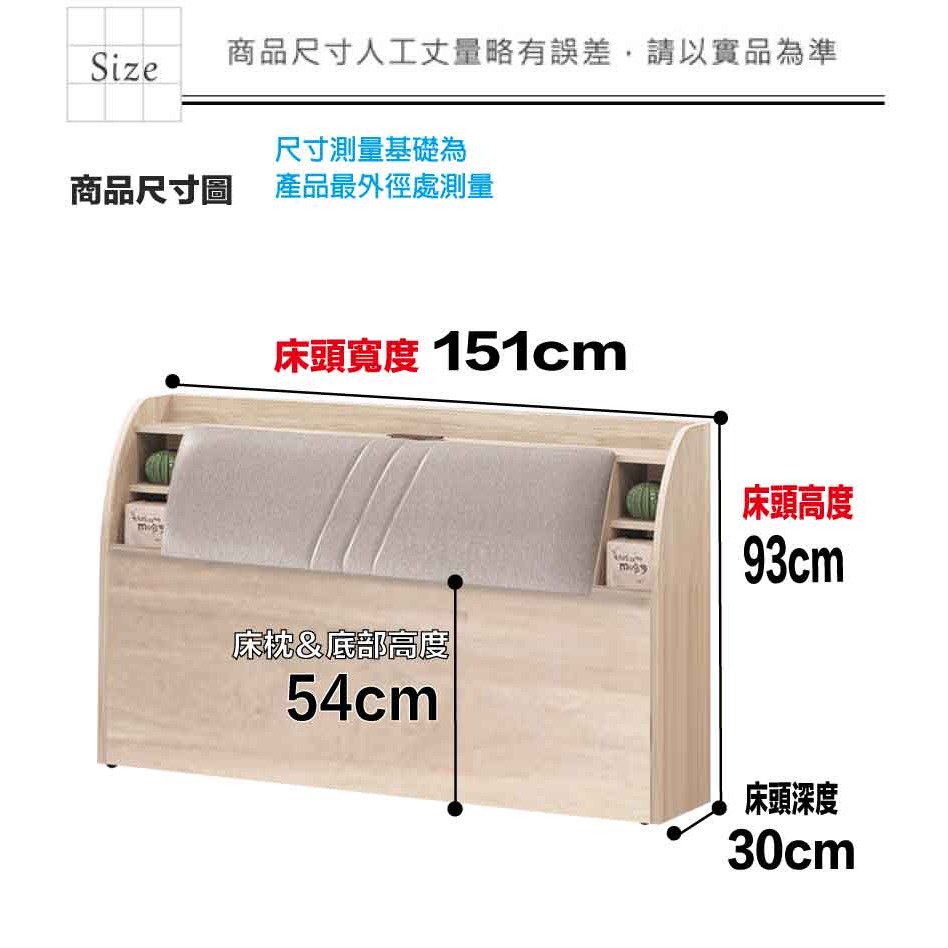 【綠家居】雷克利5尺雙人耐刮皮革床頭箱(不含床底＋不含床墊)-細節圖9