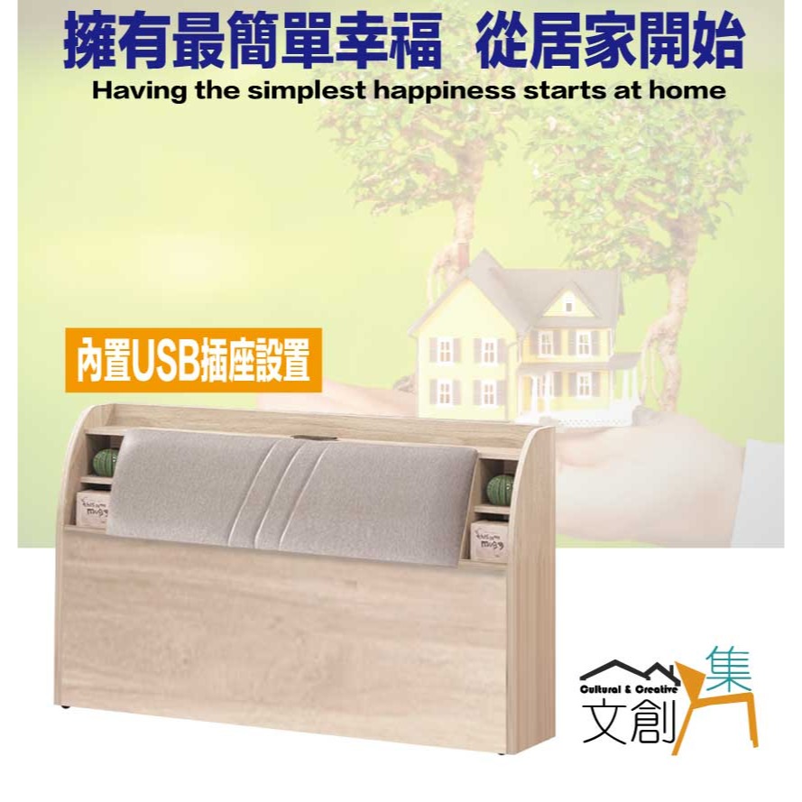 【綠家居】雷克利6尺雙人加大耐刮皮革床頭箱(不含床底＋不含床墊)-細節圖4