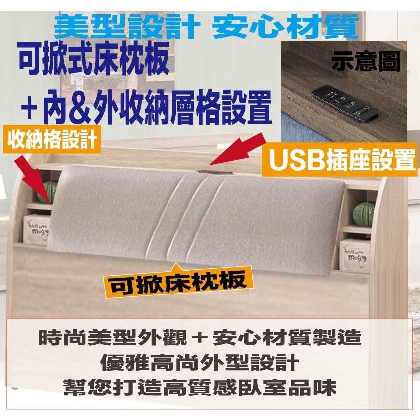 【綠家居】雷克利6尺雙人加大耐刮皮革床頭箱(不含床底＋不含床墊)-細節圖6