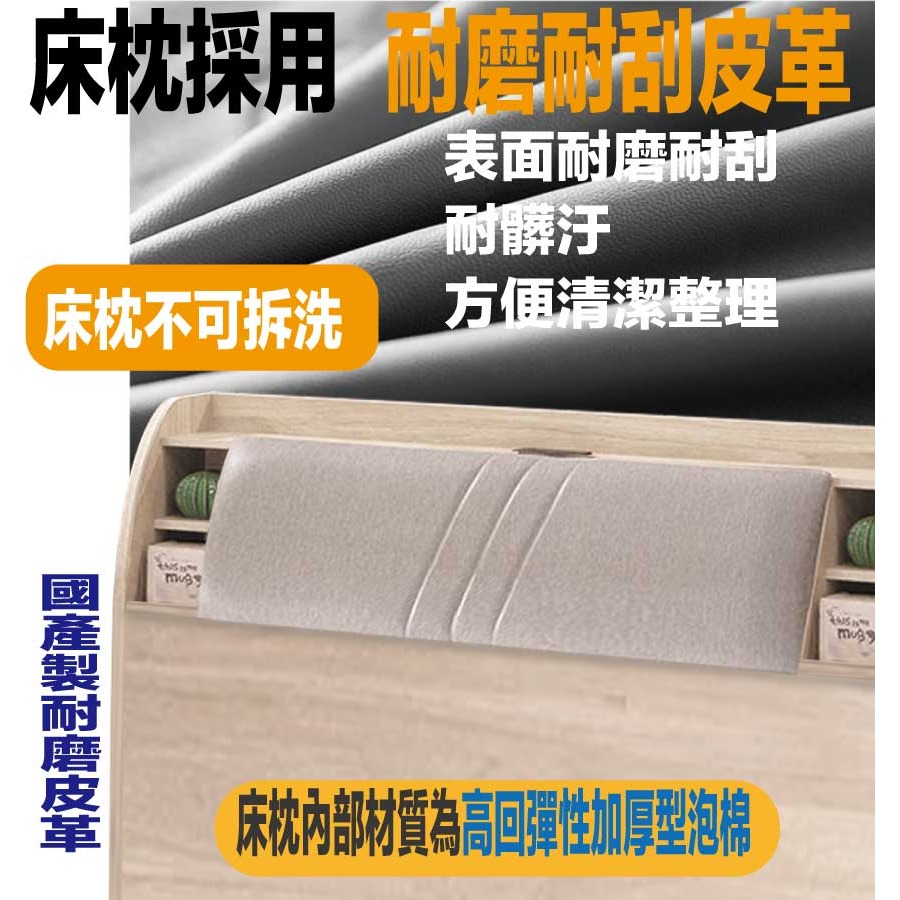 【綠家居】雷克利6尺雙人加大耐刮皮革床頭箱(不含床底＋不含床墊)-細節圖7