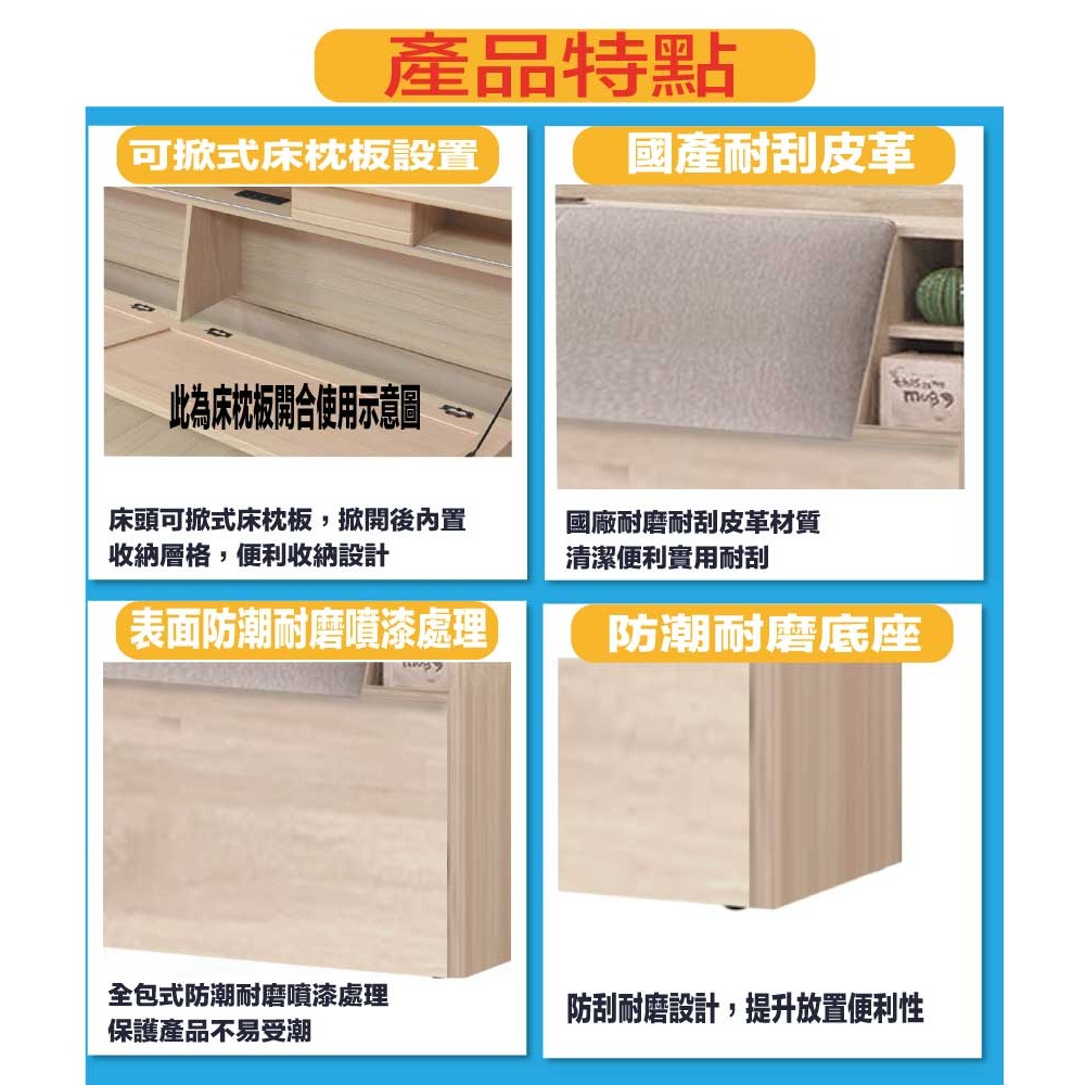 【綠家居】雷克利6尺雙人加大耐刮皮革床頭箱(不含床底＋不含床墊)-細節圖8