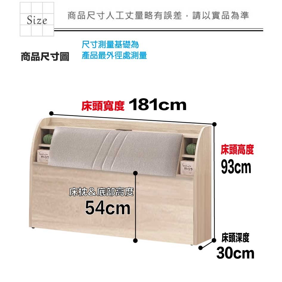 【綠家居】雷克利6尺雙人加大耐刮皮革床頭箱(不含床底＋不含床墊)-細節圖9