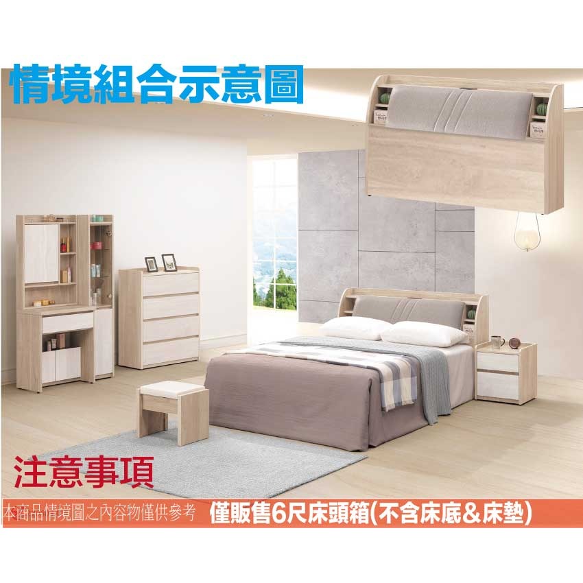 【綠家居】雷克利6尺雙人加大耐刮皮革床頭箱(不含床底＋不含床墊)-細節圖10