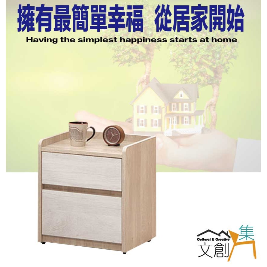 【綠家居】雷克利雙色1.5尺二抽床頭櫃-細節圖4