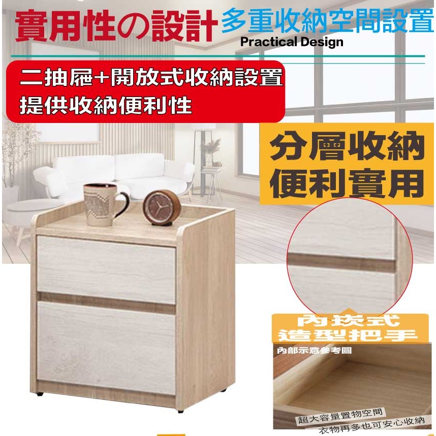 【綠家居】雷克利雙色1.5尺二抽床頭櫃-細節圖6