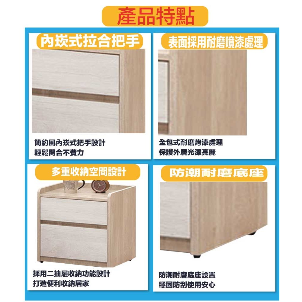 【綠家居】雷克利雙色1.5尺二抽床頭櫃-細節圖7