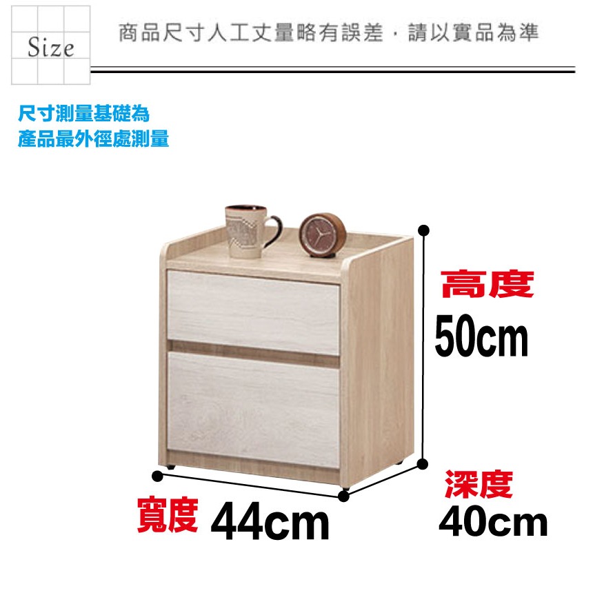 【綠家居】雷克利雙色1.5尺二抽床頭櫃-細節圖8