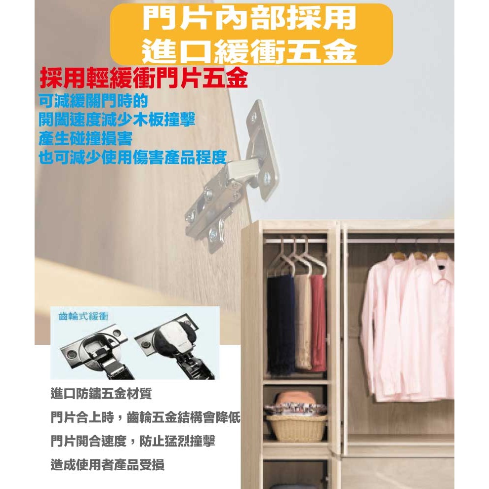 【綠家居】雷克利4尺四門三抽雙色衣櫃-細節圖6