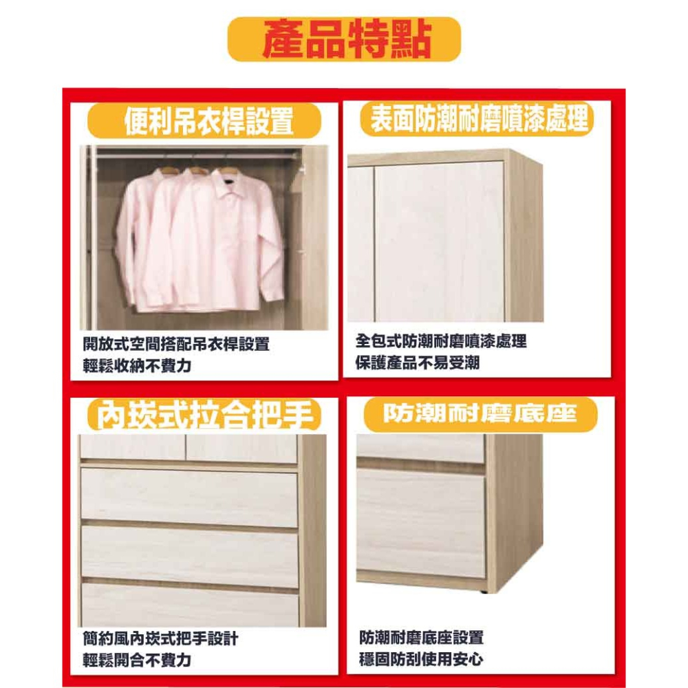 【綠家居】雷克利4尺四門三抽雙色衣櫃-細節圖8