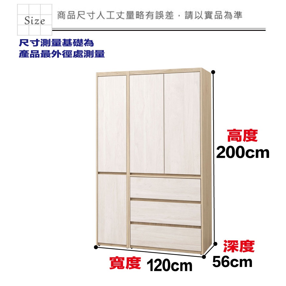 【綠家居】雷克利4尺四門三抽雙色衣櫃-細節圖9