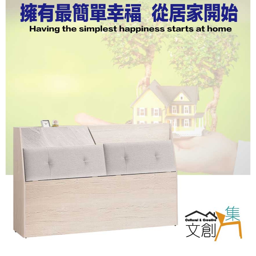 【綠家居】艾泰雙色5尺雙人耐刮皮革床頭箱(不含床底＋不含床墊)-細節圖4