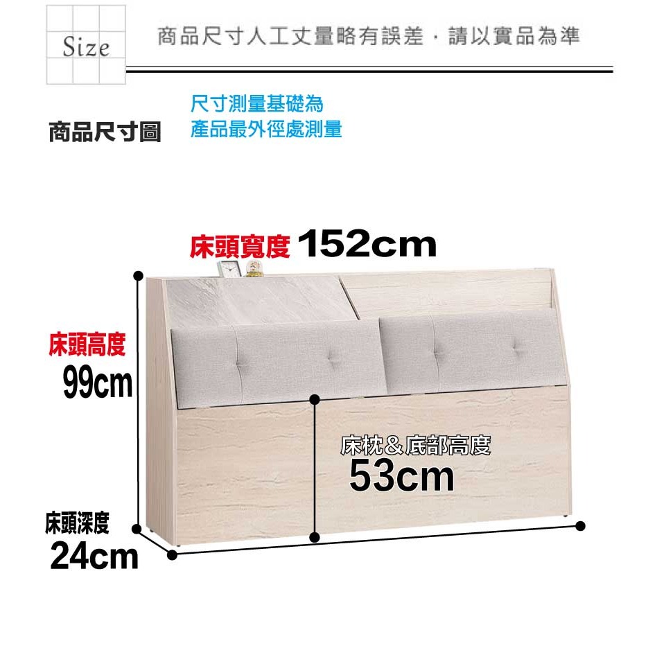 【綠家居】艾泰雙色5尺雙人耐刮皮革床頭箱(不含床底＋不含床墊)-細節圖9