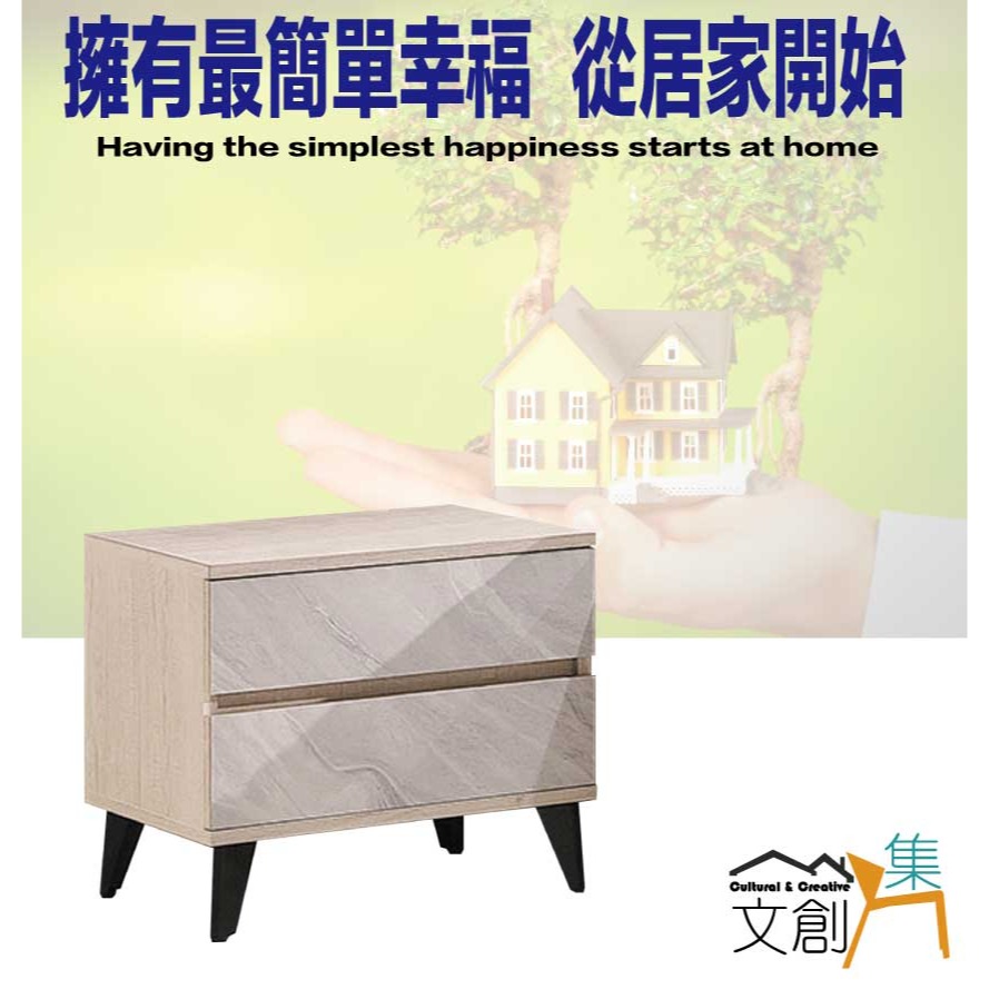【綠家居】艾泰雙色1.6尺二抽床頭櫃-細節圖4