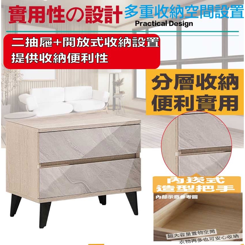【綠家居】艾泰雙色1.6尺二抽床頭櫃-細節圖6