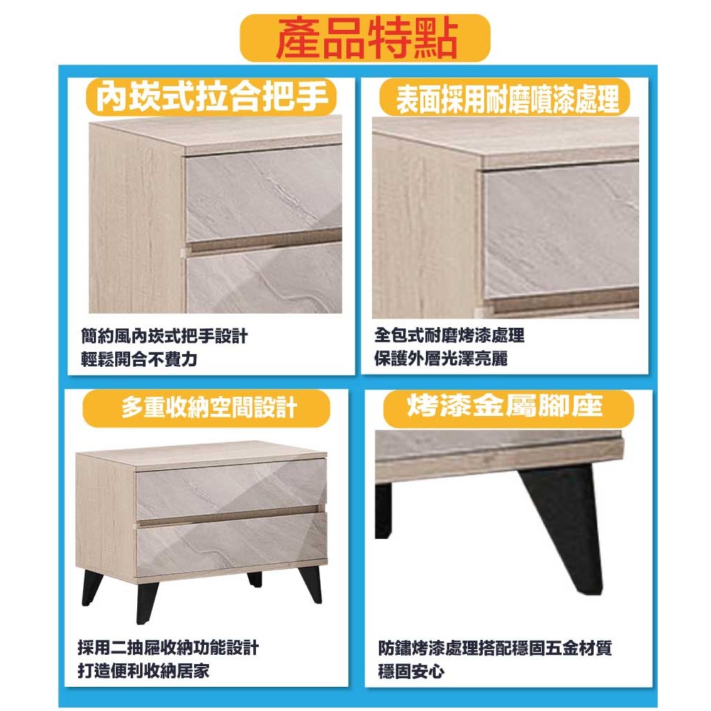 【綠家居】艾泰雙色1.6尺二抽床頭櫃-細節圖7