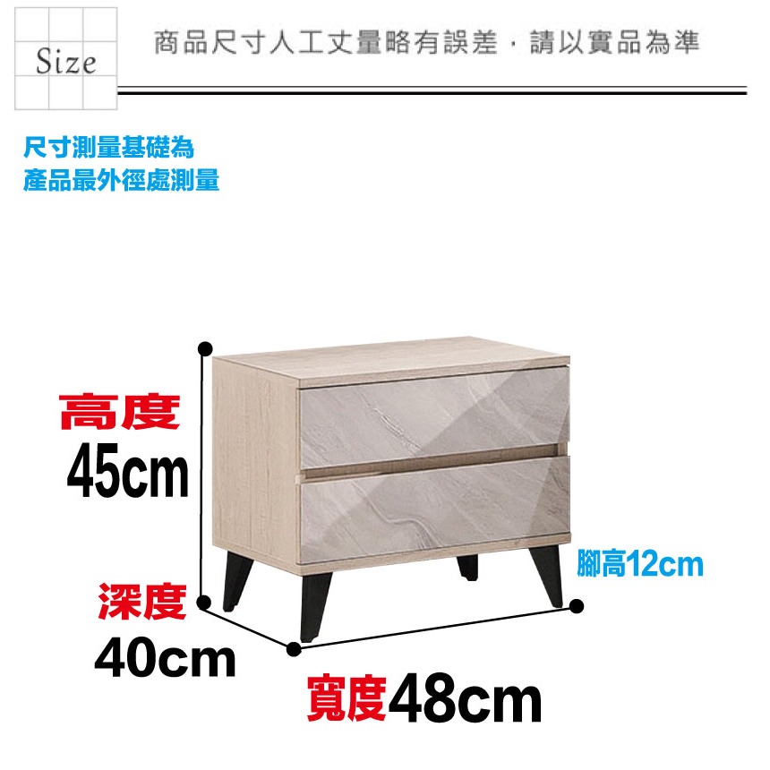 【綠家居】艾泰雙色1.6尺二抽床頭櫃-細節圖8