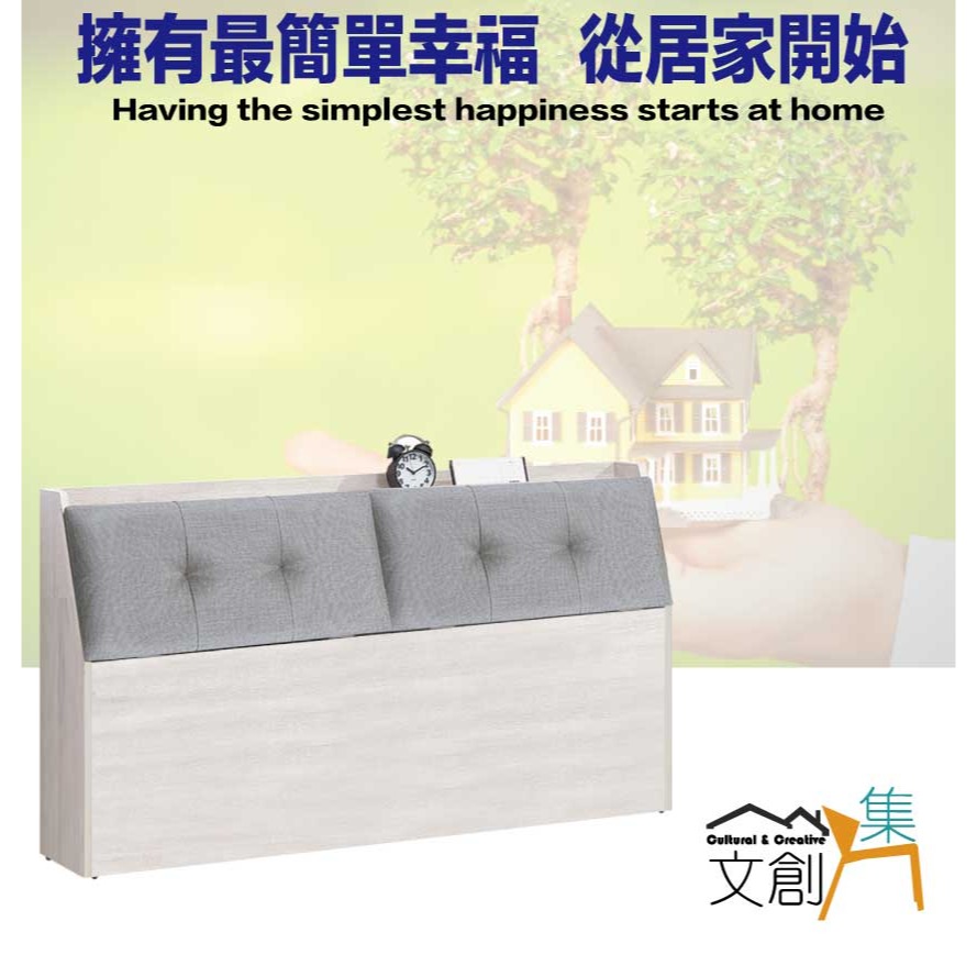 【綠家居】艾曼淺橡5尺雙人耐刮皮革床頭箱(不含床底＋不含床墊)-細節圖4