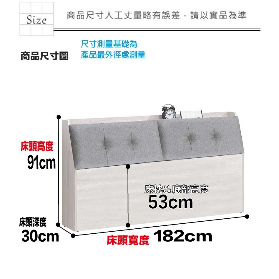 【綠家居】艾曼淺橡6尺雙人加大耐刮皮革床頭箱(不含床底＋不含床墊)-細節圖9