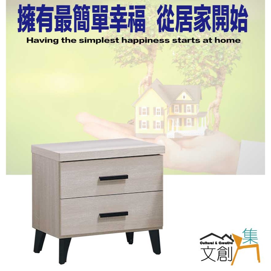【綠家居】艾曼淺橡1.5尺二抽床頭櫃-細節圖4
