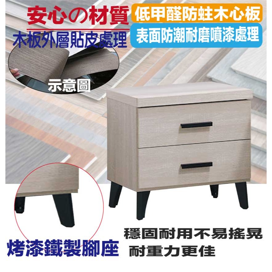 【綠家居】艾曼淺橡1.5尺二抽床頭櫃-細節圖5