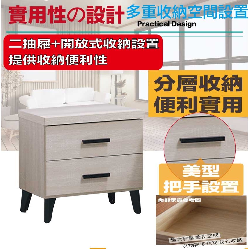 【綠家居】艾曼淺橡1.5尺二抽床頭櫃-細節圖6