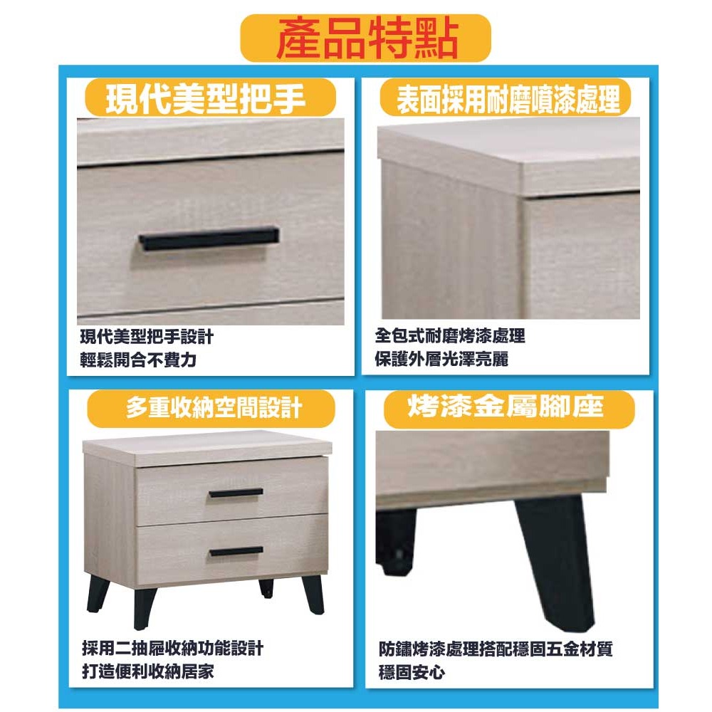 【綠家居】艾曼淺橡1.5尺二抽床頭櫃-細節圖7