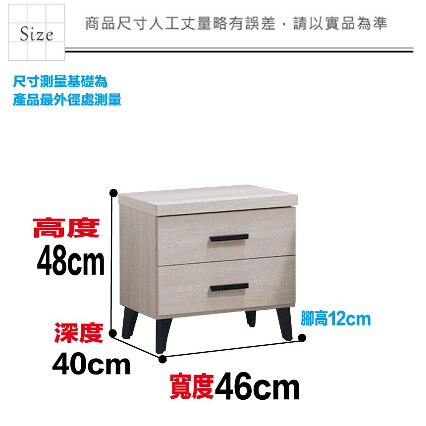【綠家居】艾曼淺橡1.5尺二抽床頭櫃-細節圖8
