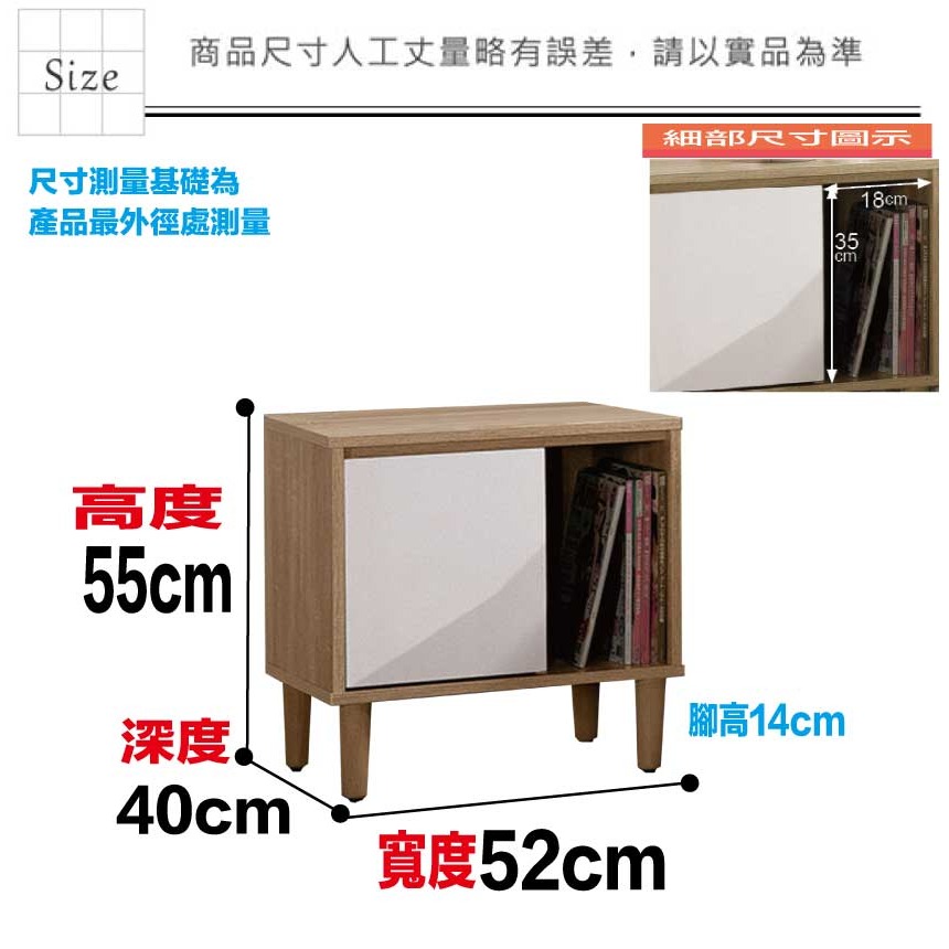 【綠家居】艾米1.7尺單抽床頭櫃-細節圖8