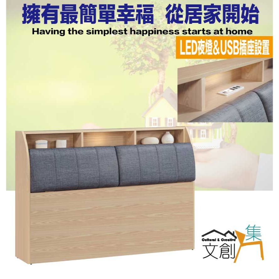 【綠家居】米雅5尺雙人耐刮皮革夜燈床頭箱(不含床底＋不含床墊)-細節圖4