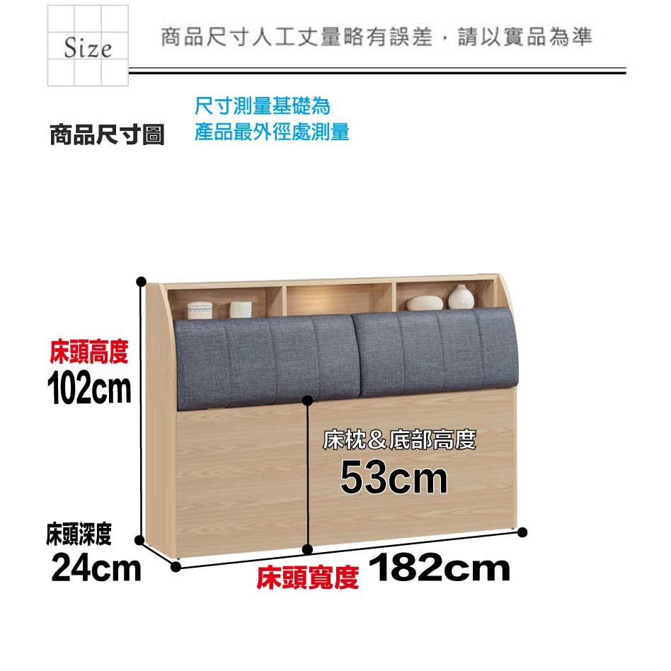 【綠家居】米雅6尺雙人加大耐刮皮革夜燈床頭箱(不含床底＋不含床墊)-細節圖9