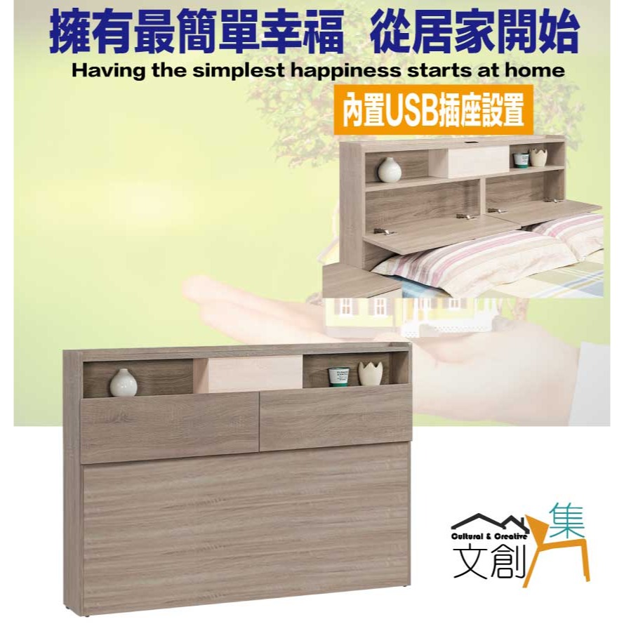 【綠家居】高利5尺雙人插座床頭箱(不含床底＋不含床墊)-細節圖4