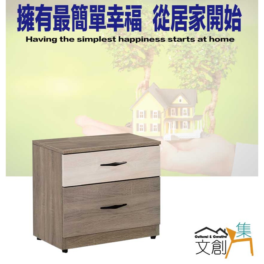 【綠家居】高利雙色1.6尺二抽床頭櫃-細節圖4