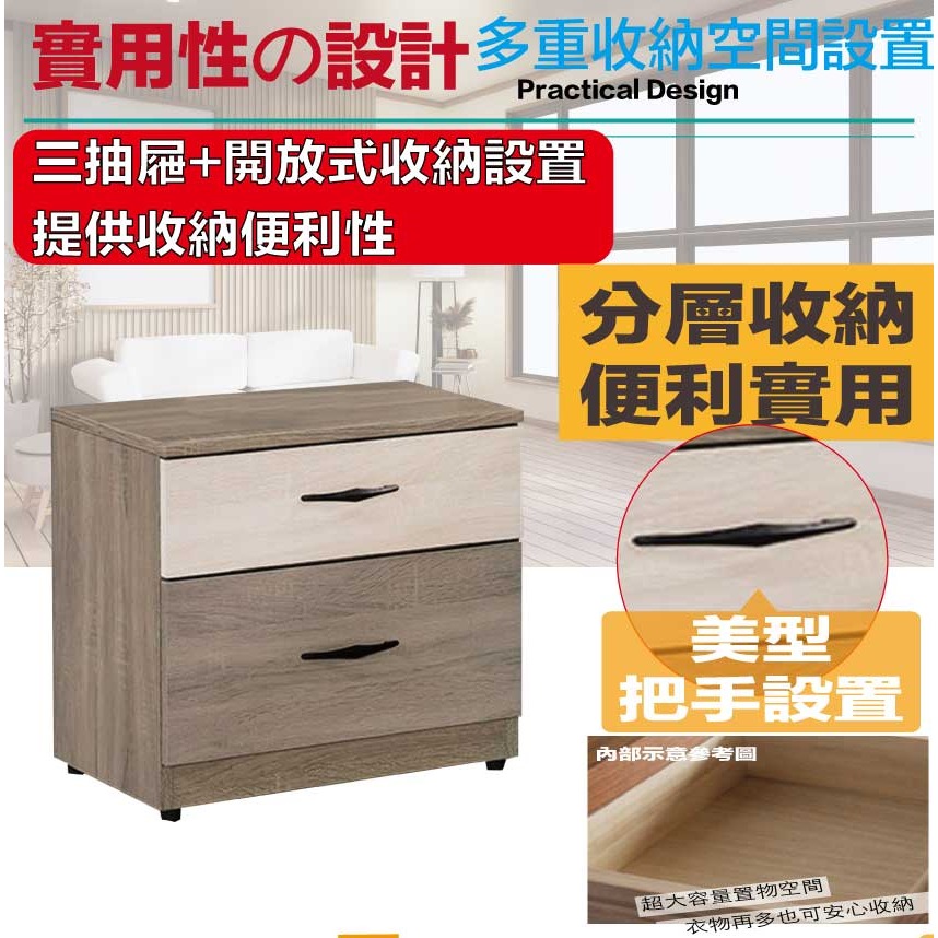 【綠家居】高利雙色1.6尺二抽床頭櫃-細節圖6