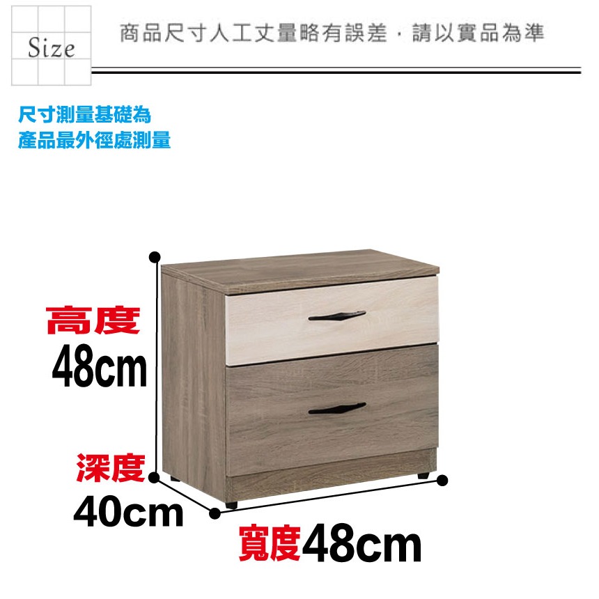 【綠家居】高利雙色1.6尺二抽床頭櫃-細節圖8