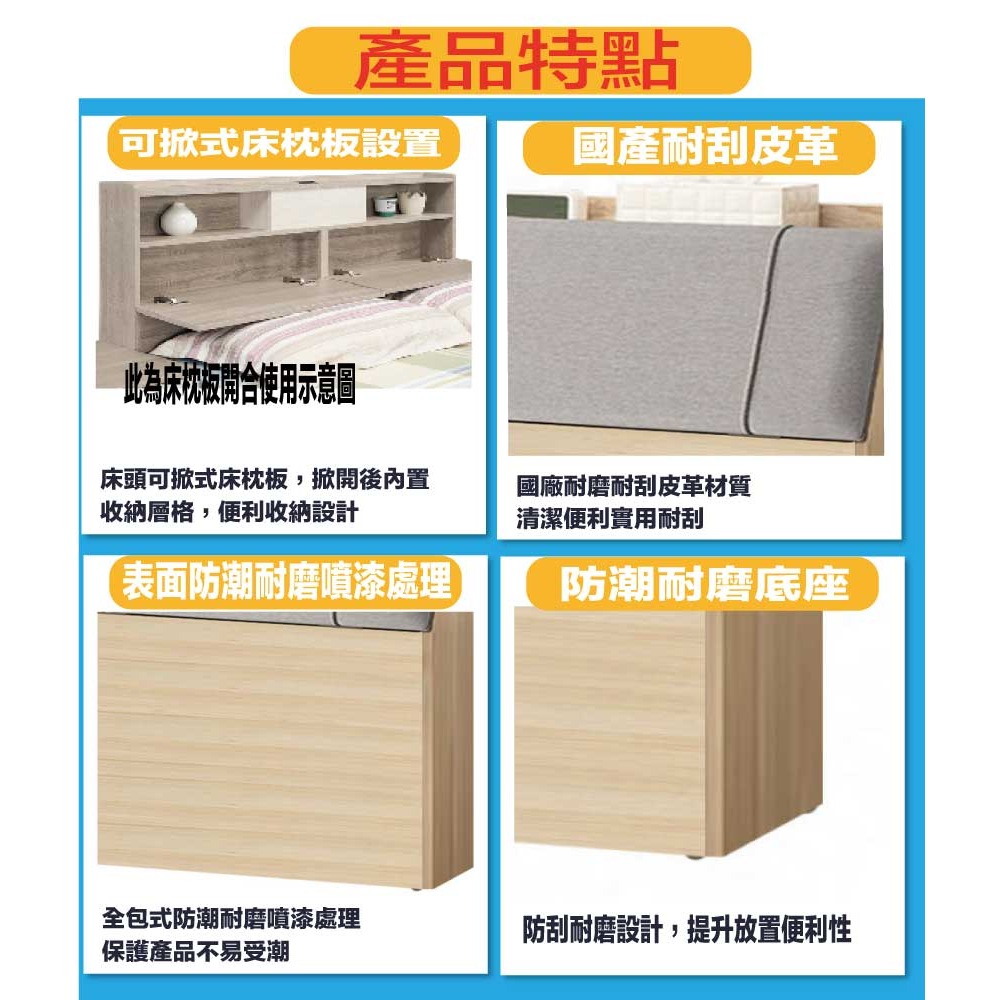 【綠家居】瑪卡利5尺雙人耐刮皮革床頭箱(不含床底＋不含床墊)-細節圖8